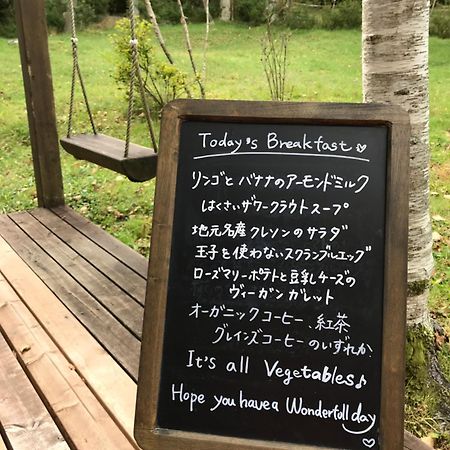 Vegetarian House Jamoo Hotel Yamanakako Buitenkant foto