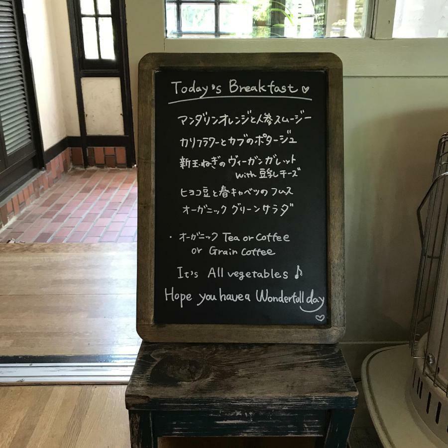 Vegetarian House Jamoo Hotel Yamanakako Buitenkant foto