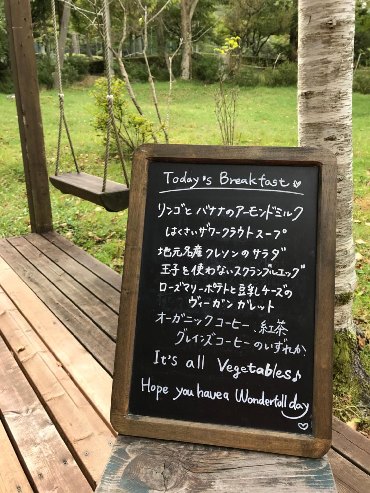Vegetarian House Jamoo Hotel Yamanakako Buitenkant foto